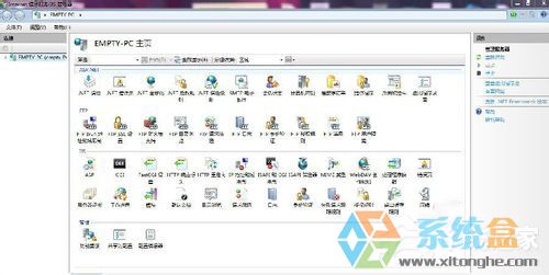 Win7系统IIS功能(9)