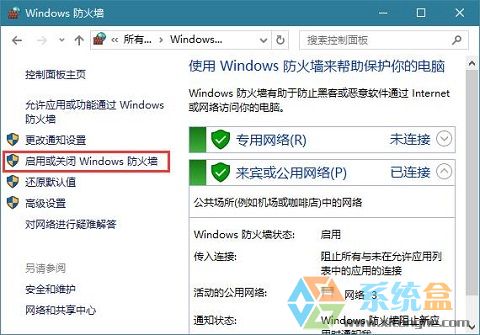 win8系统无法玩英雄联盟(3)