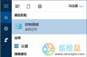 win8系统无法玩英雄联盟