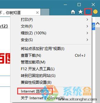 win8系统无法玩英雄联盟(5)