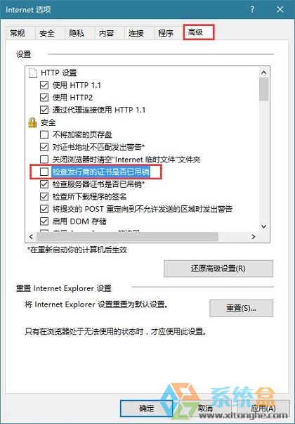 win8系统无法玩英雄联盟(6)