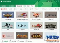 迅游网游加速器可以加速什么游戏？
