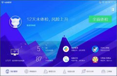 电脑公司Win7系统右键菜单怎样添加“清理垃圾”的选项