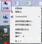 系统之家Win7系统IIS功能的开启方法
