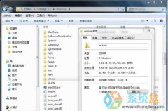 电脑公司Win7系统WinSxS系统目录的清除方法