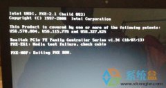 xp系统开机提示exiting pxe rom的解决设置技巧