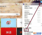 360浏览器怎么拦截广告360浏览器拦截广告的教程