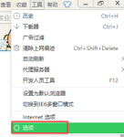360浏览器跨屏浏览怎么关闭