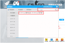 海豚加速器CSGO如何选择加速节点？