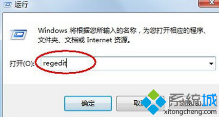 win7系统程序假死(1)