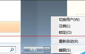 win7系统暴风影音5(3)