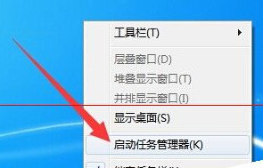 win7系统暴风影音5(1)