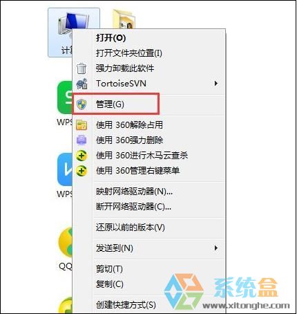 win7宽带错误797
