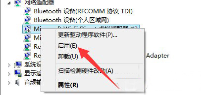 win7宽带错误797(3)