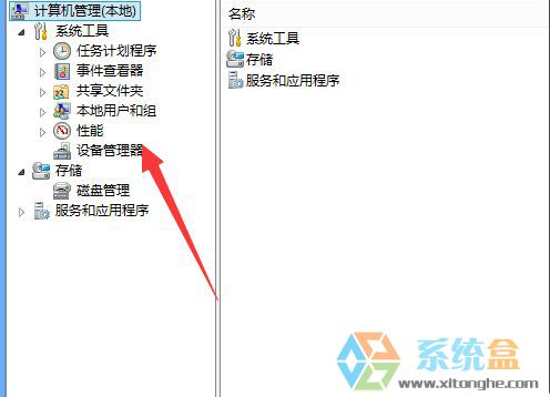 win7宽带错误797(1)