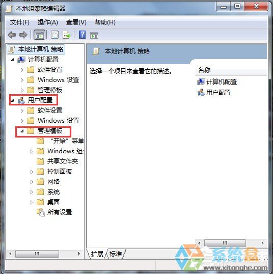 Win7驱动程序签名强制(1)