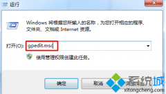 深度技术win7系统窗口颜色设置还原到最初状态