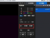 暴风影音怎么旋转视频并保存