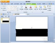 WPS胶卷循环播放效果的制作技巧