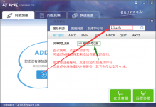 玲珑加速器美服LOL英雄联盟账号注册教程