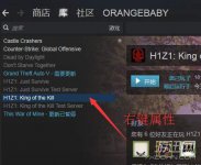 熊猫加速器拒绝锁枪H1Z1喷子怎么更改第一人称准星？