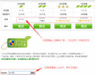有没有green加速器优惠码2016？
