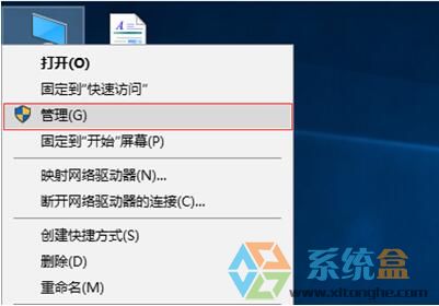 win10关机不自动更新