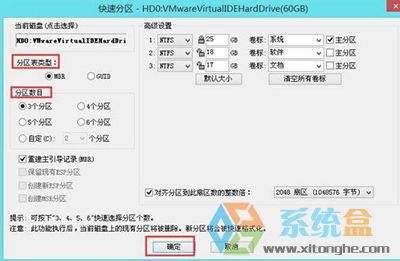 win7系统开机提示(1)