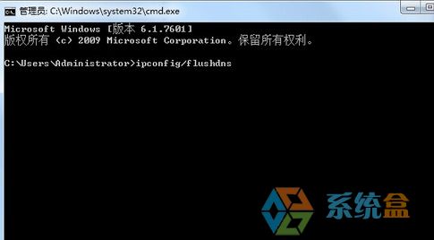 win7系统dns缓存清除不了(1)
