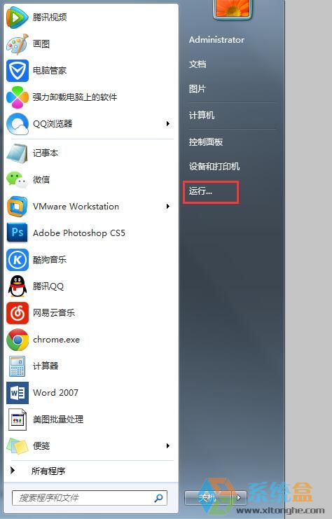 win7系统浏览网页总是崩溃(6)