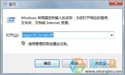 win7系统浏览网页总是崩溃(7)