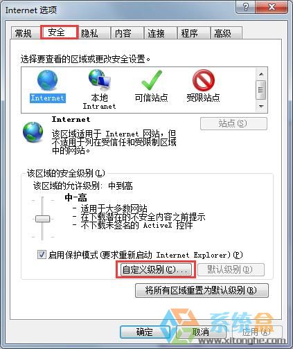 win7系统浏览网页总是崩溃(4)