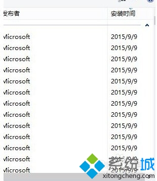 win7系统无法运行游戏(2)