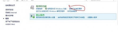 win7系统无法运行游戏