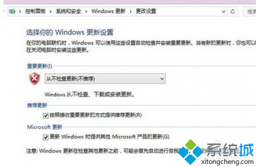 win7系统无法运行游戏(3)