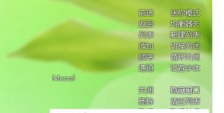 Win7系统ogg文件(4)