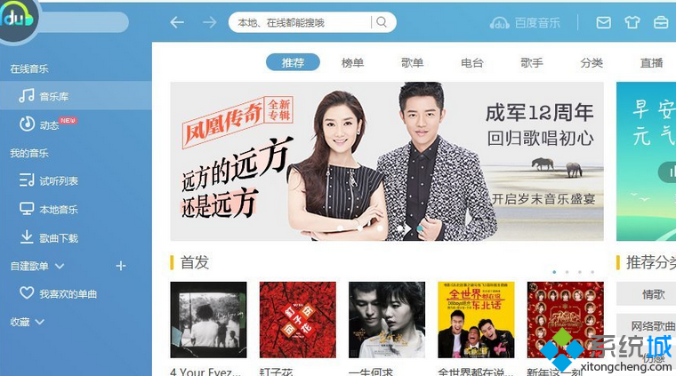 Win7系统ogg文件(3)