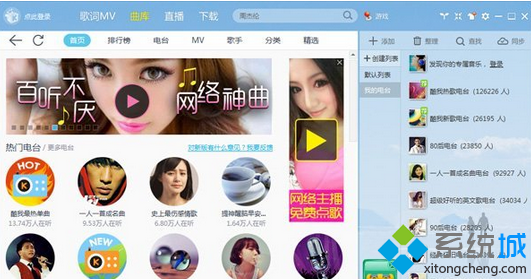 Win7系统ogg文件(1)