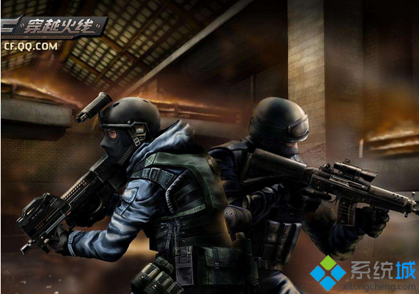 win7系统无法打开穿越火线