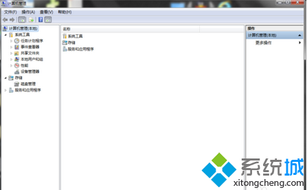 win7系统右键计算机(5)
