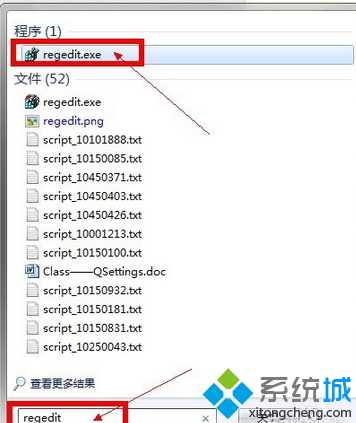 win7系统右键计算机