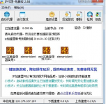 玩外F必备IP加速器和海外模式设置