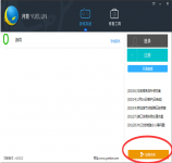 月轮加速器如何启动远程协助？