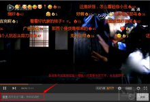 腾讯视频迷你窗口的切换和恢复
