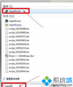 深度技术win7系统右键计算机无法打开“管理”选项怎么办