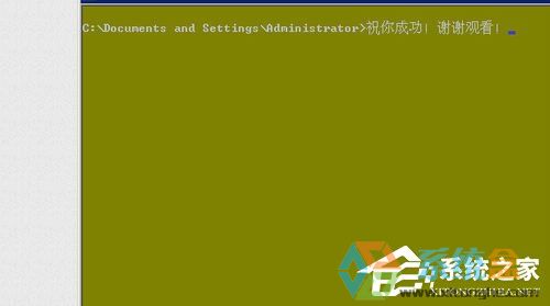 Win7文件无法删除(4)