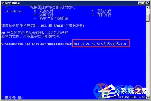Win7文件无法删除(3)