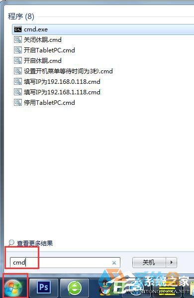 Win7文件无法删除