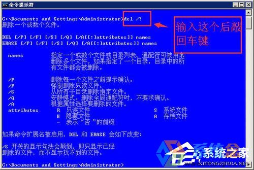 Win7文件无法删除(1)