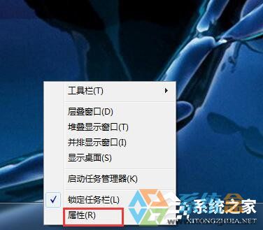 Win7隐藏桌面右下角图标(1)
